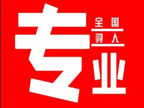 贵定侦探调查如何找到可靠的调查公司